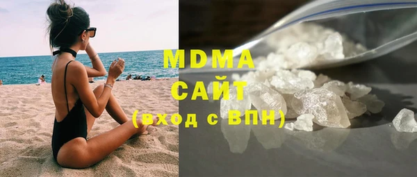 MESCALINE Абдулино