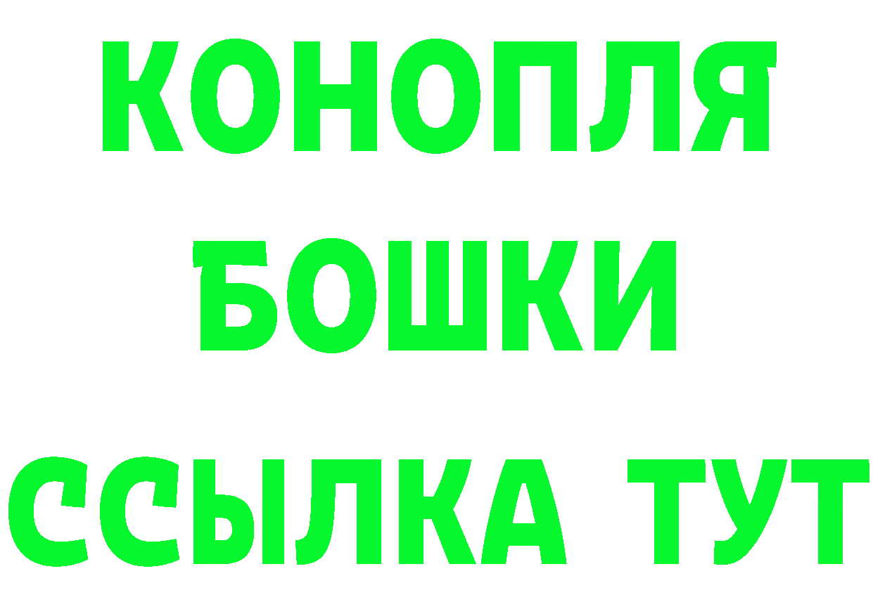 Кетамин ketamine ссылка площадка MEGA Андреаполь